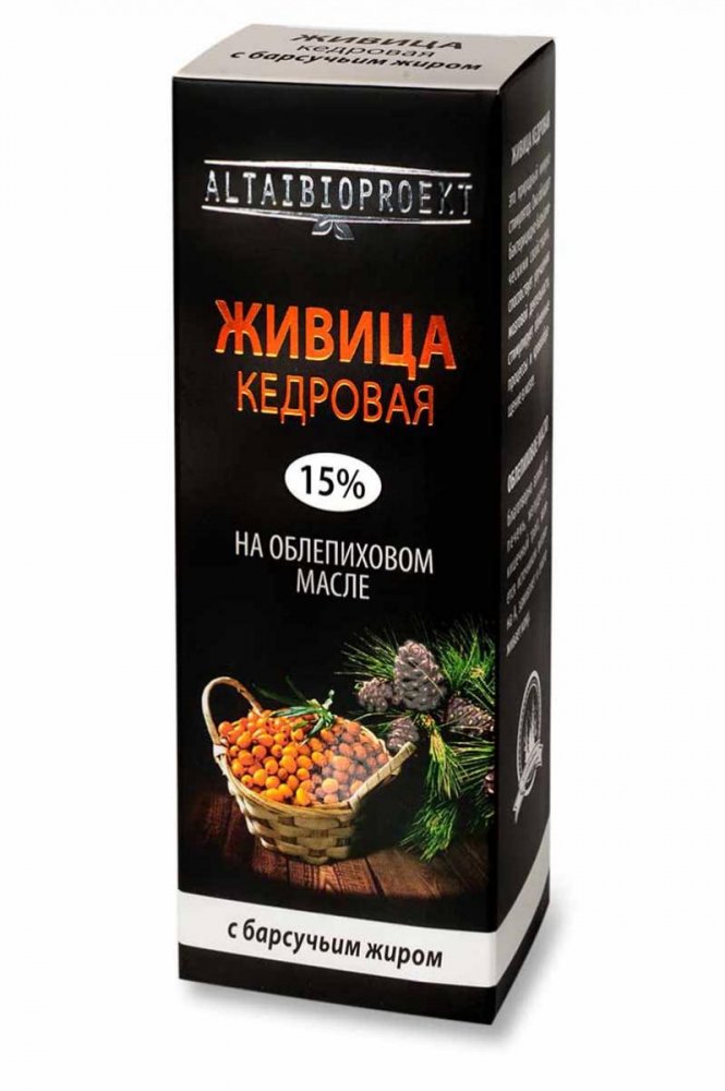 Живица кедровая на облепиховом масле с барсучьим жиром (100 мл)