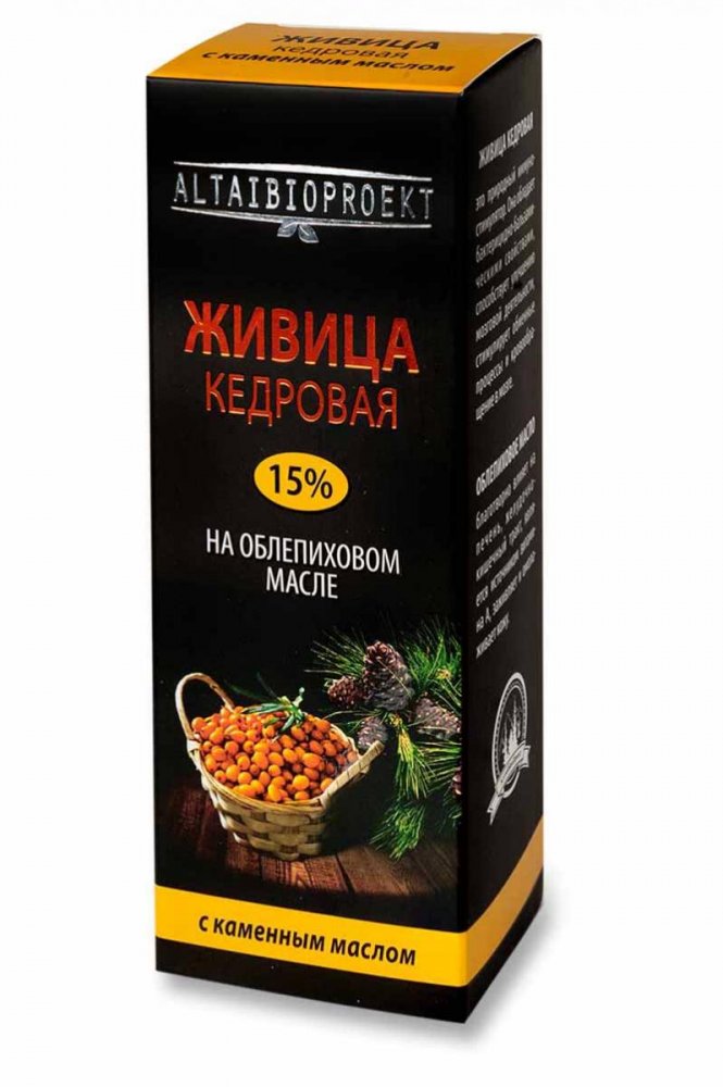 Живица кедровая на облепиховом масле с каменным маслом (100 мл)