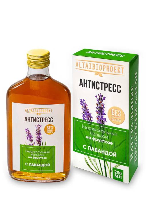 №9 «Антистресс» с лавандой на фруктозе  (Объём: 250мл.)